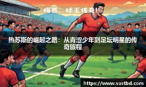 九游j9俱乐部官网