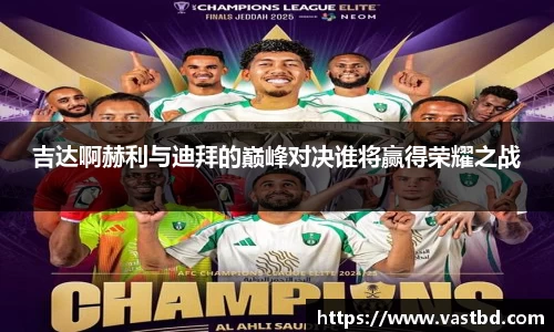 九游j9俱乐部官网