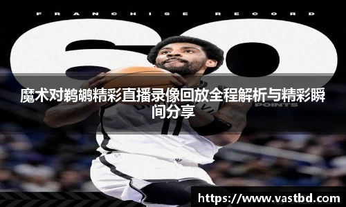 九游j9俱乐部官网